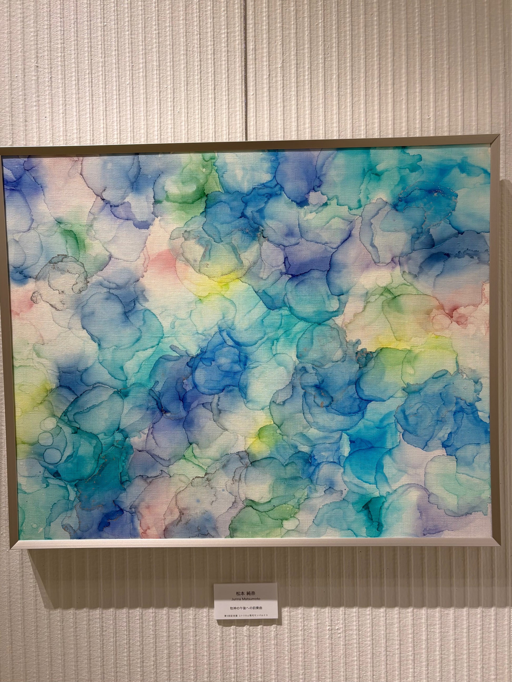 牧神の午後への前奏曲 展示ver.